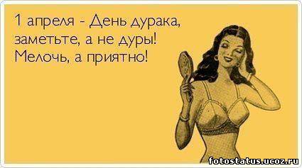 Мелочь но приятно цитаты Мелочь но приятно цитаты